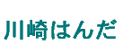 麸a